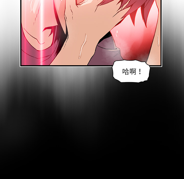 第22章 - 第74.jpg页