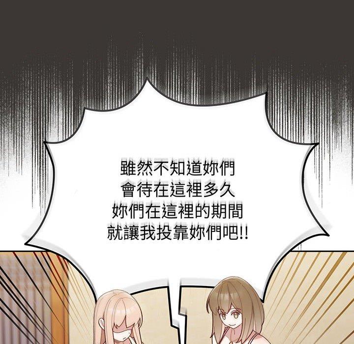 第1话 - 第171.jpg页