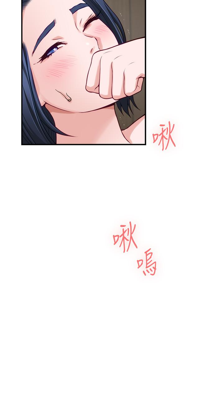 第22話-在睡著的朋友旁刺激打炮 - 第50.jpg页