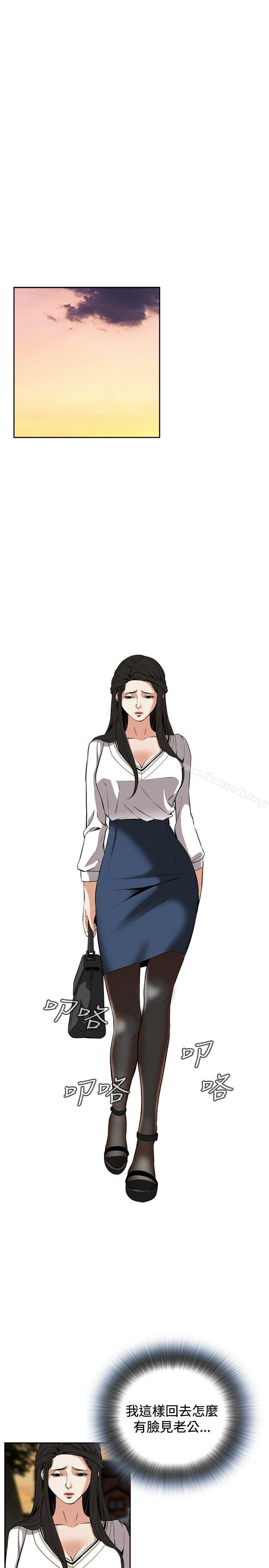 第25話 - 第16.jpg页