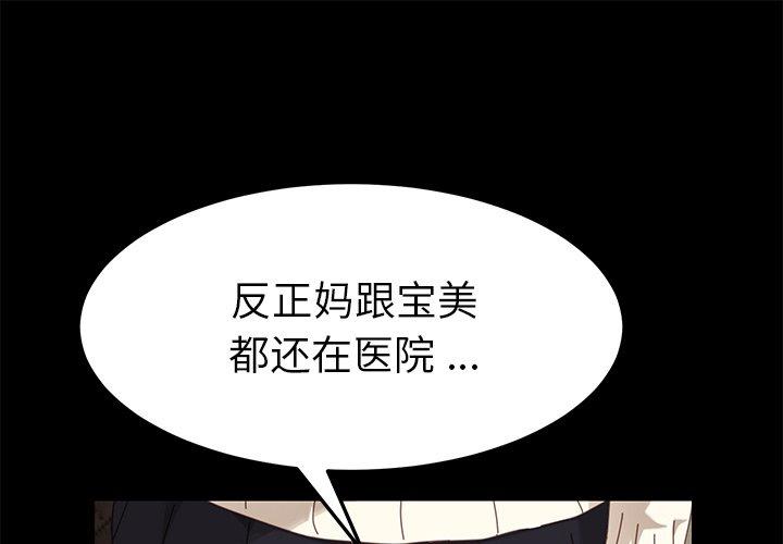 第12话 - 第1.jpg页