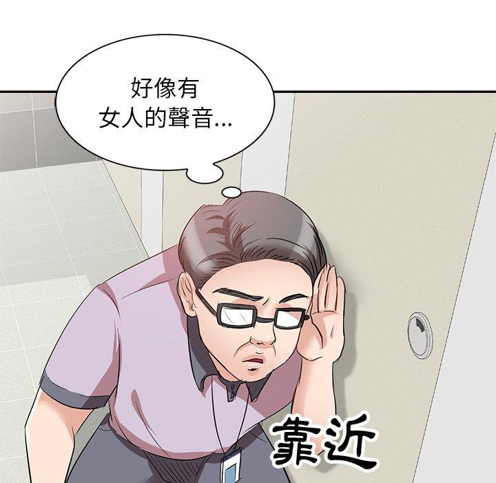 第5話 - 第98.jpg页