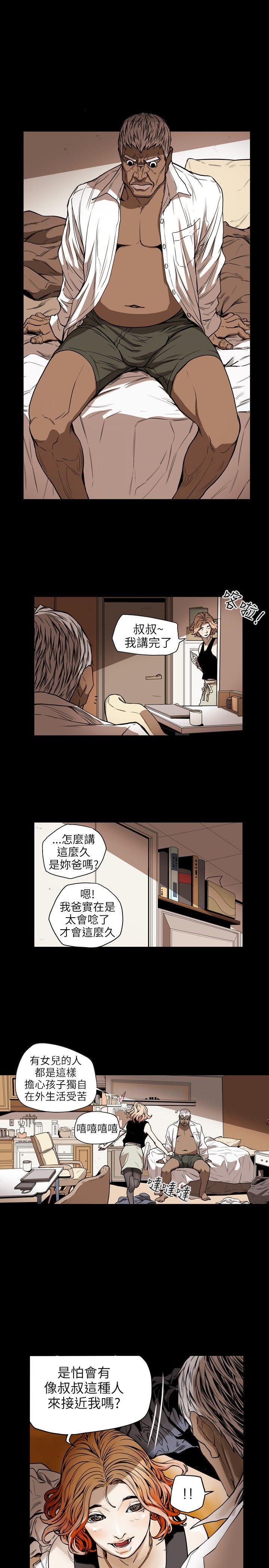 第 22 话 - 第13.jpg页