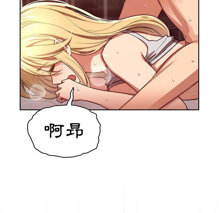 第47话 - 第47.jpg页