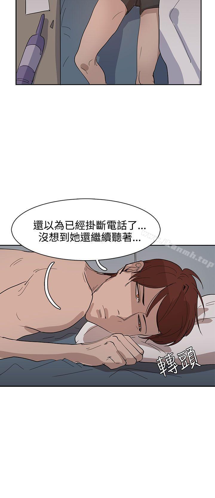 第31话 - 第4.jpg页