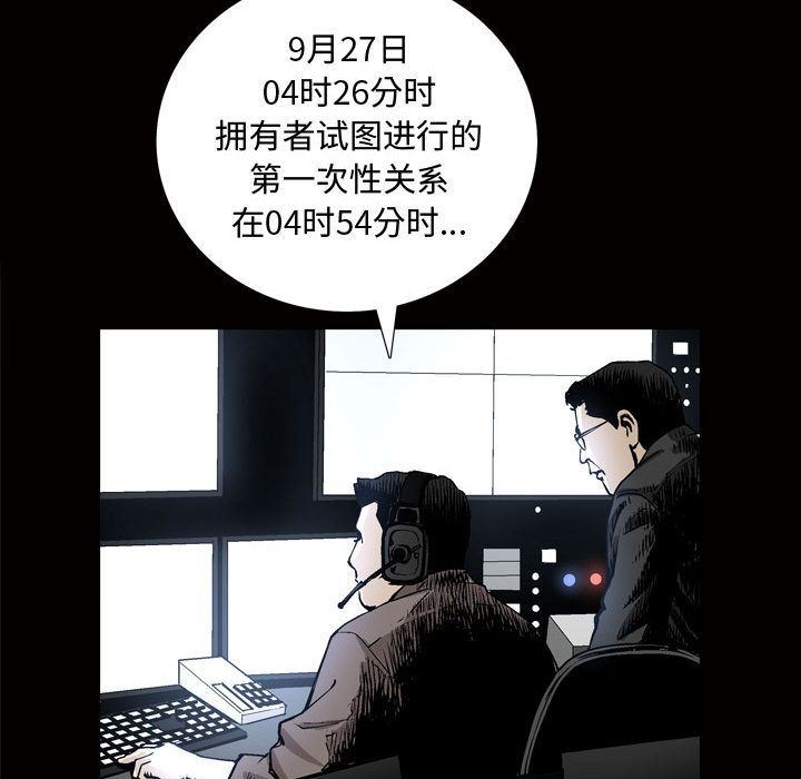 第8话 - 第86.jpg页