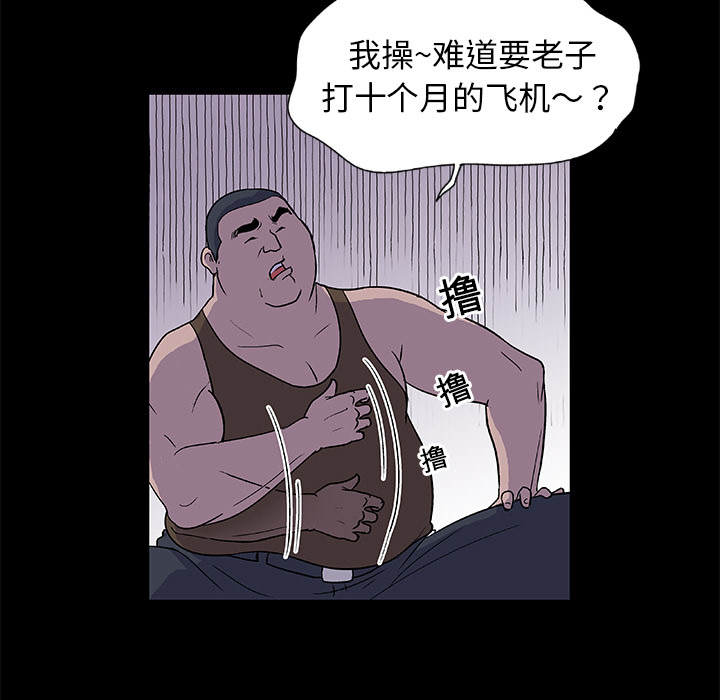 第2话 - 第21.jpg页