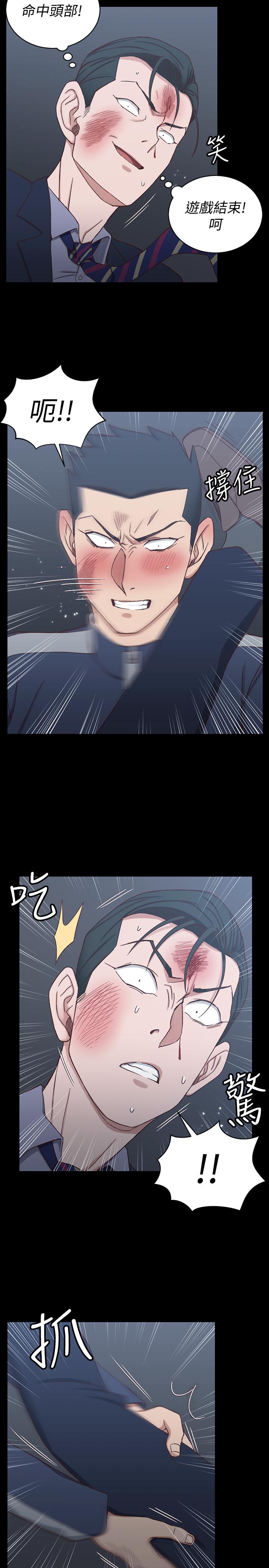 第101話-江霖人生最大危機 - 第20.jpg页