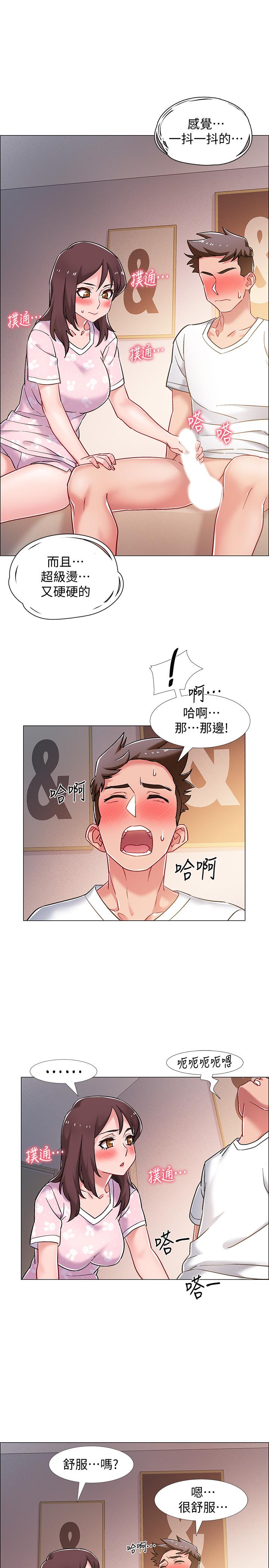 第13話-佳雯幫忙打手槍 - 第28.jpg页