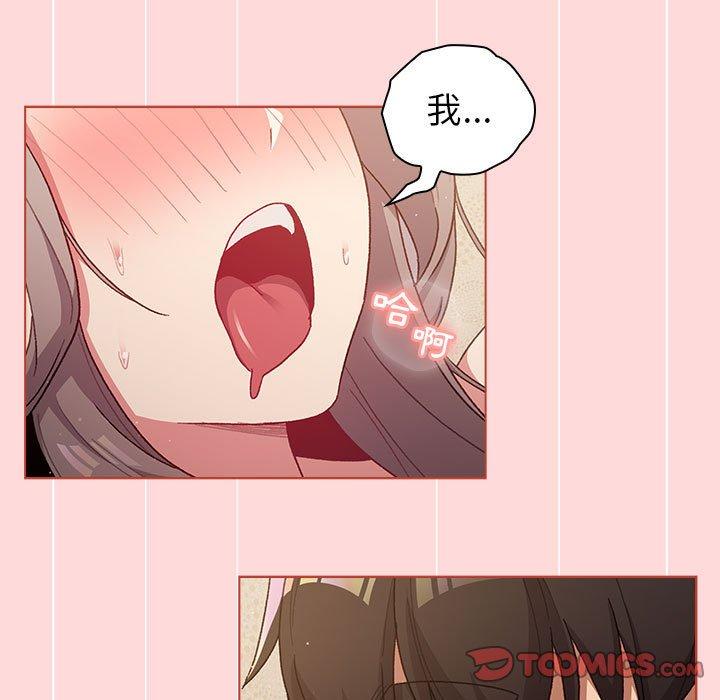 第44话 - 第21.jpg页
