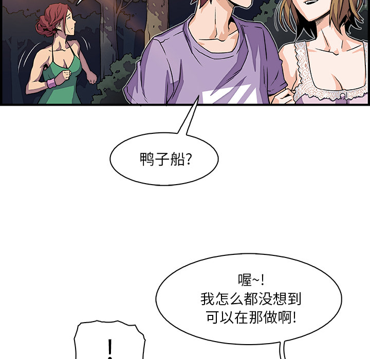 第11章 - 第43.jpg页