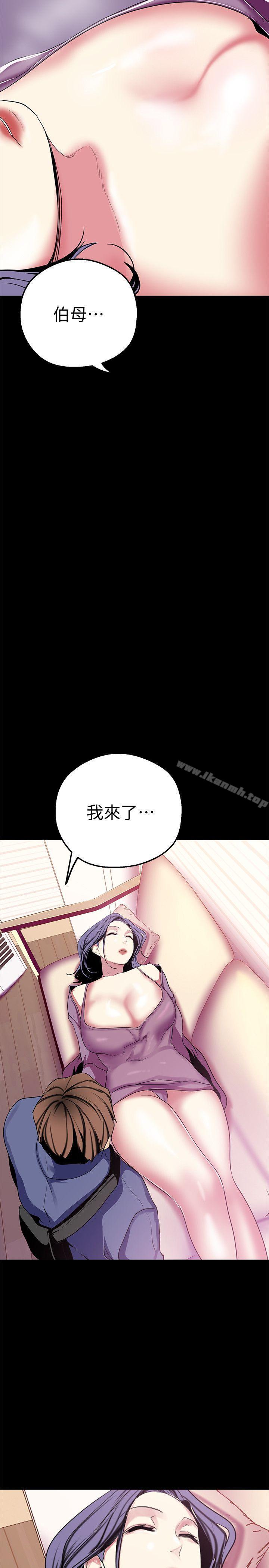 第19話-組長的私人請求 - 第34.jpg页