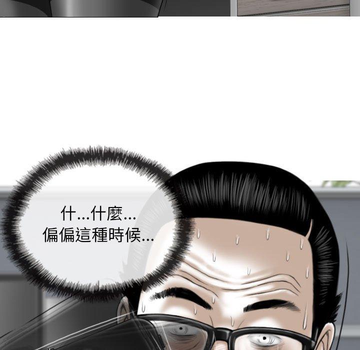 第14話 - 第5.jpg页