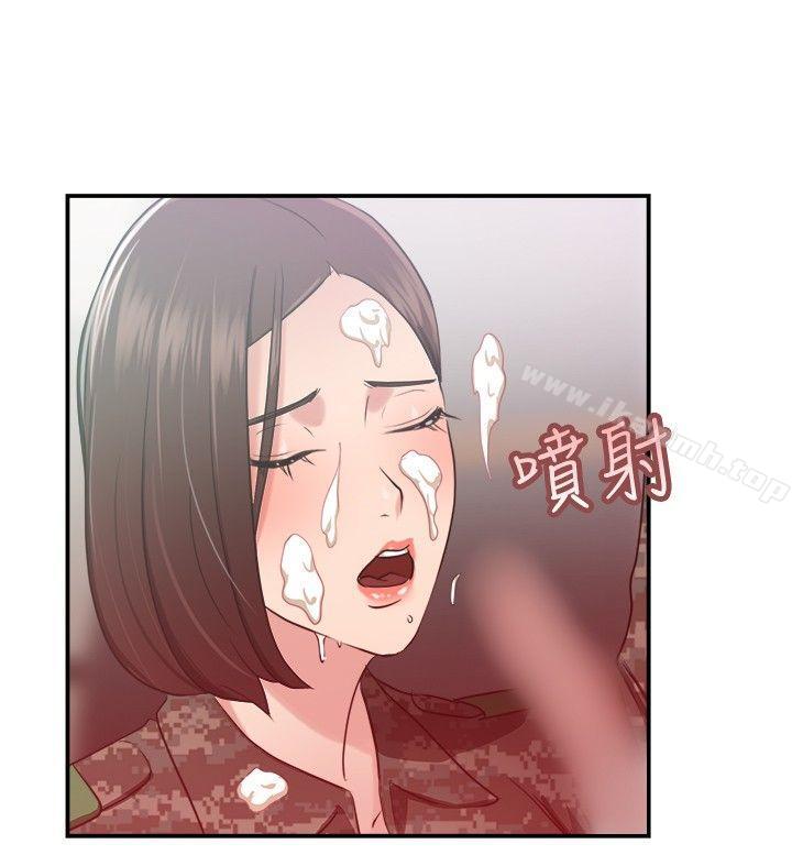 第37话 妈呀! 小队长是前女友(上) - 第14.jpg页