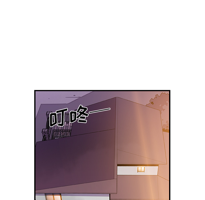 第26章 - 第73.jpg页