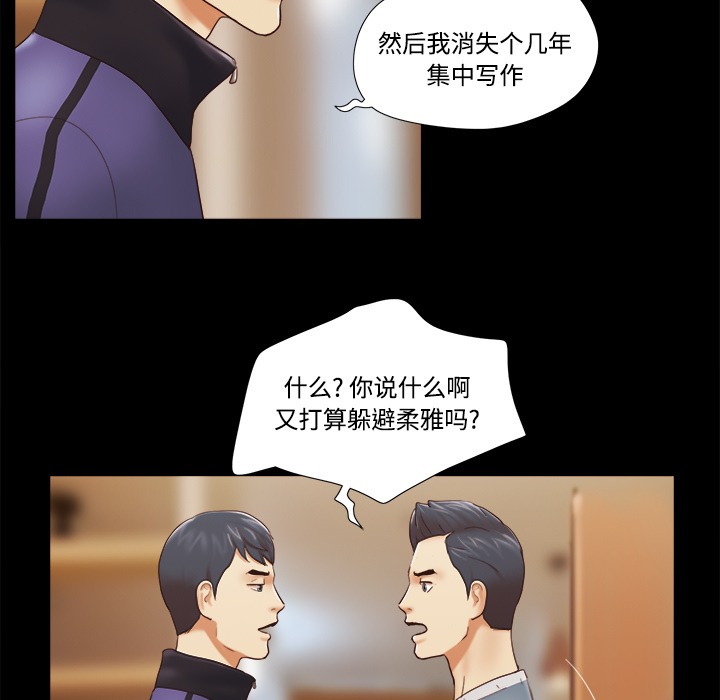 【完结】：28 - 第38.jpg页