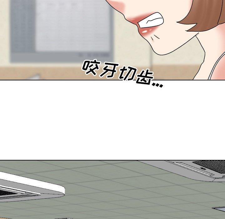 第32话 - 第74.jpg页