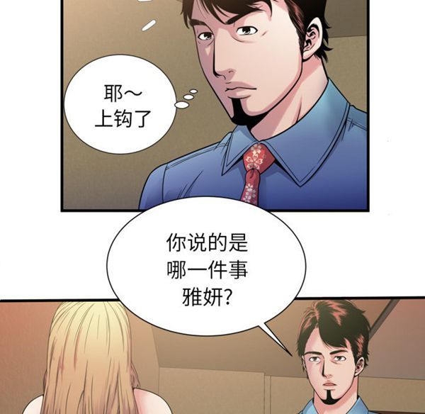 第 45 话 - 第54.jpg页
