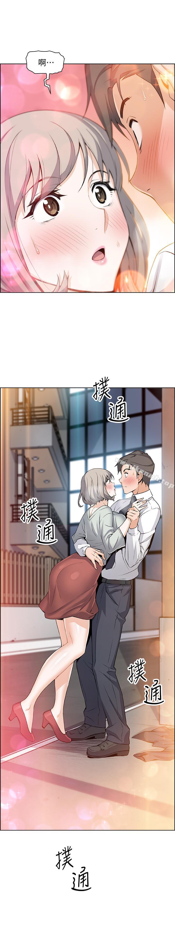 第15話-迎新餐會 - 第28.jpg页