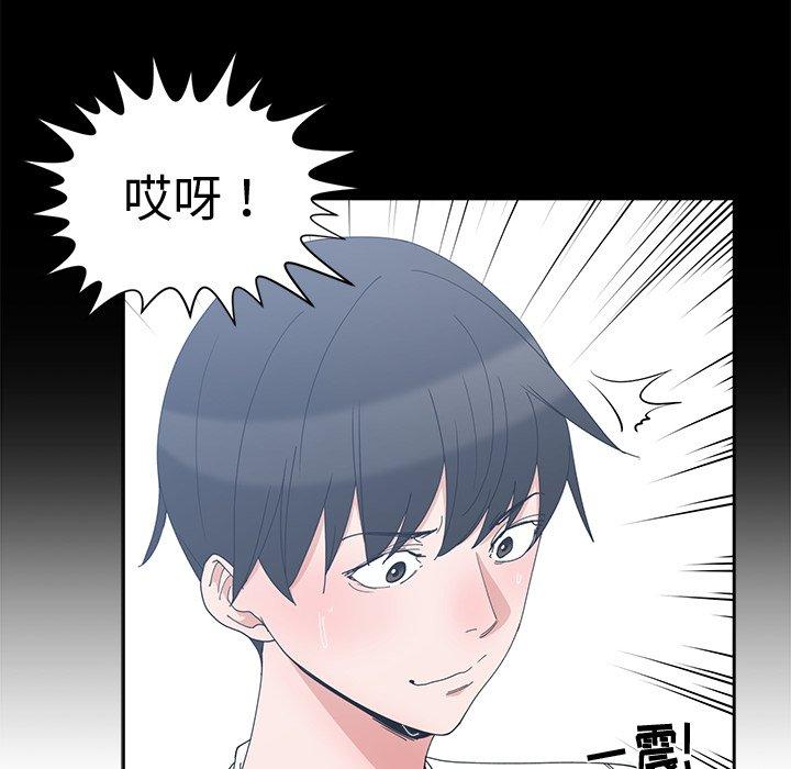 第 5 话 - 第56.jpg页