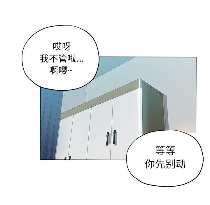 第 7 话 - 第33.jpg页