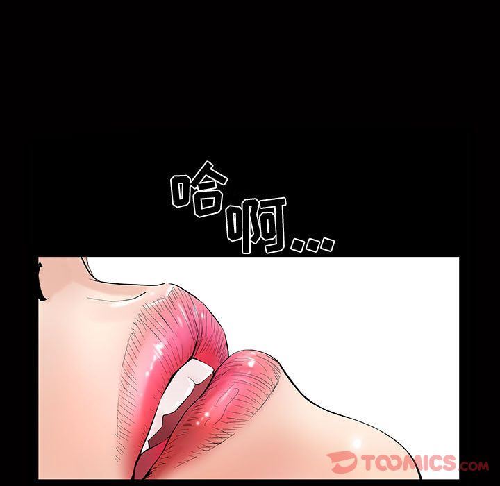 第4话 - 第24.jpg页