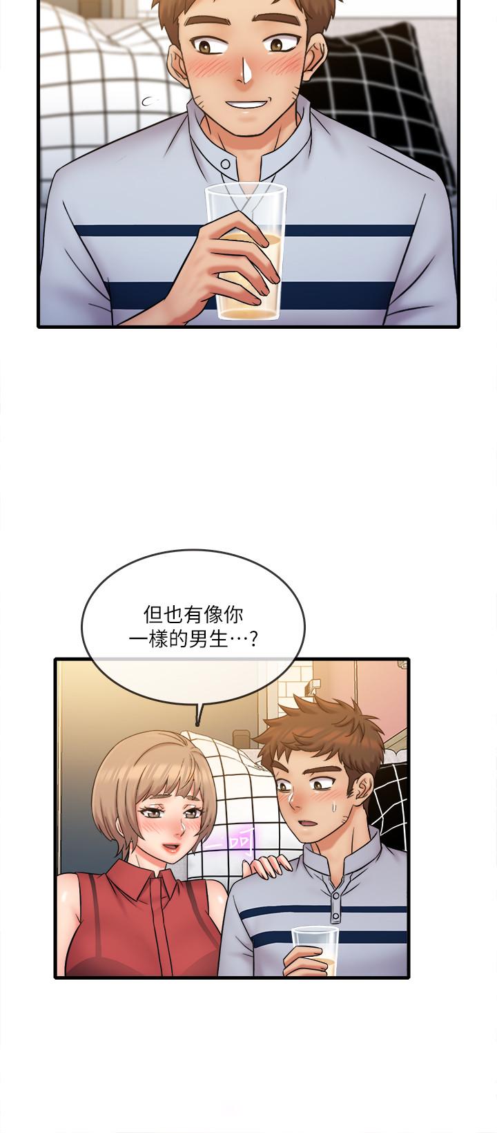 第28話-泰霖，人家是第一次... - 第3.jpg页