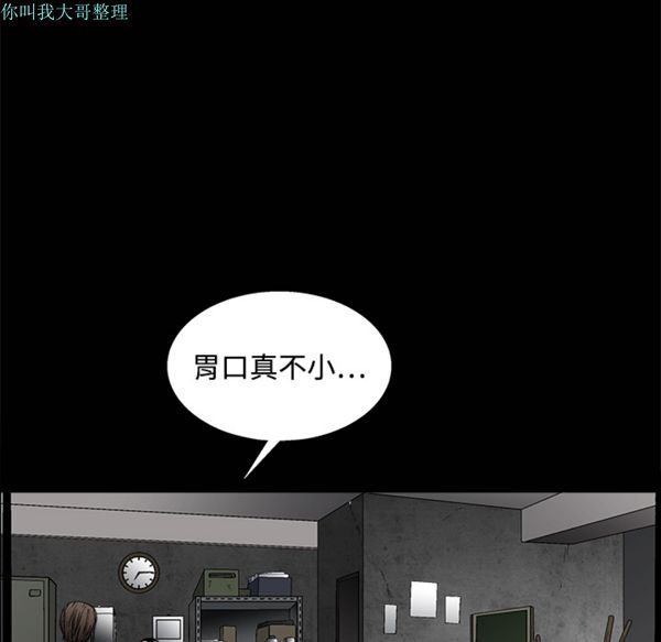 第 12 话 - 第114.jpg页