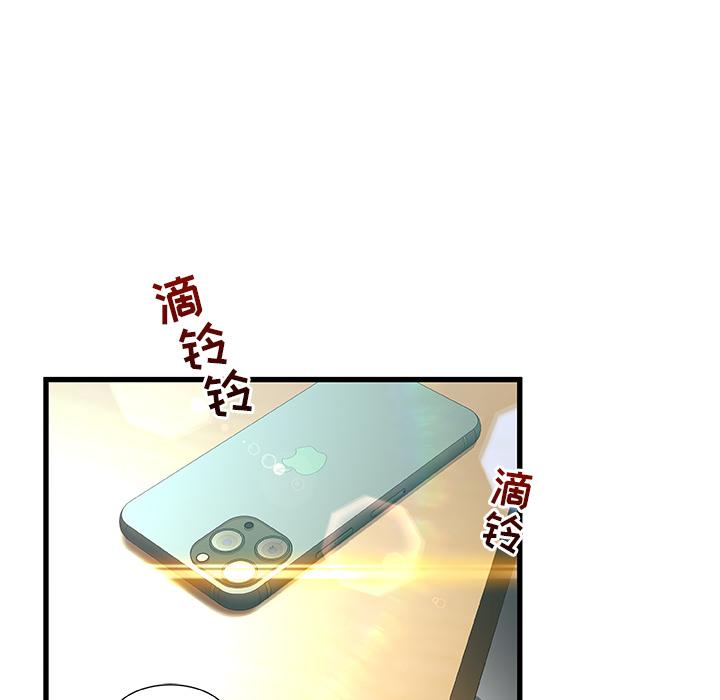 第 1 话 - 第129.jpg页