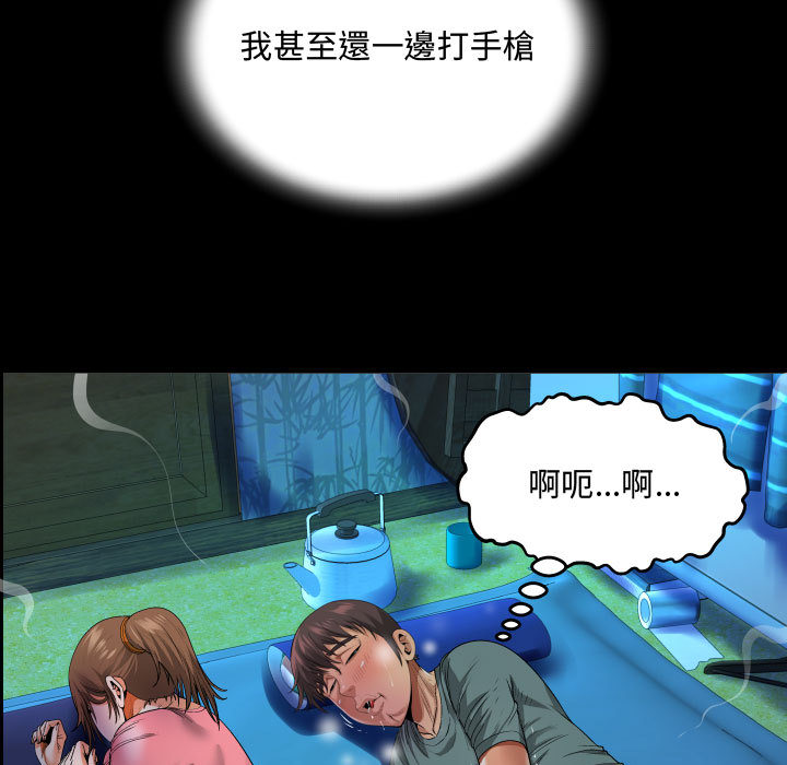 第2話 - 第113.jpg页