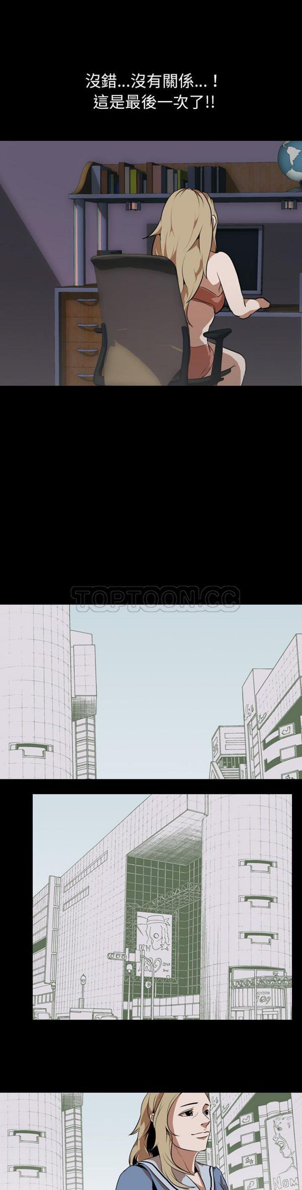 第 47 话 - 第11.jpg页
