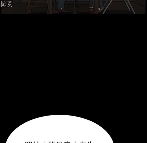 第 25 话 - 第27.jpg页