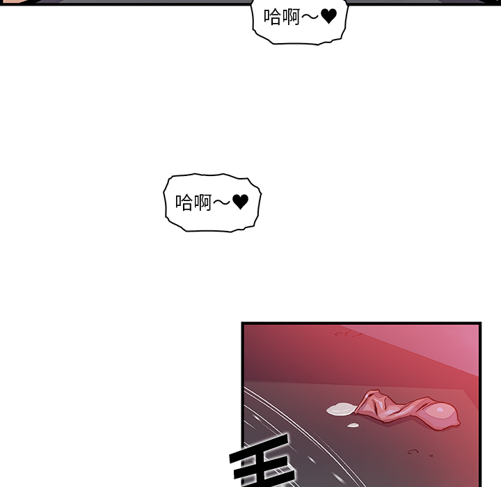第38章 - 第20.jpg页