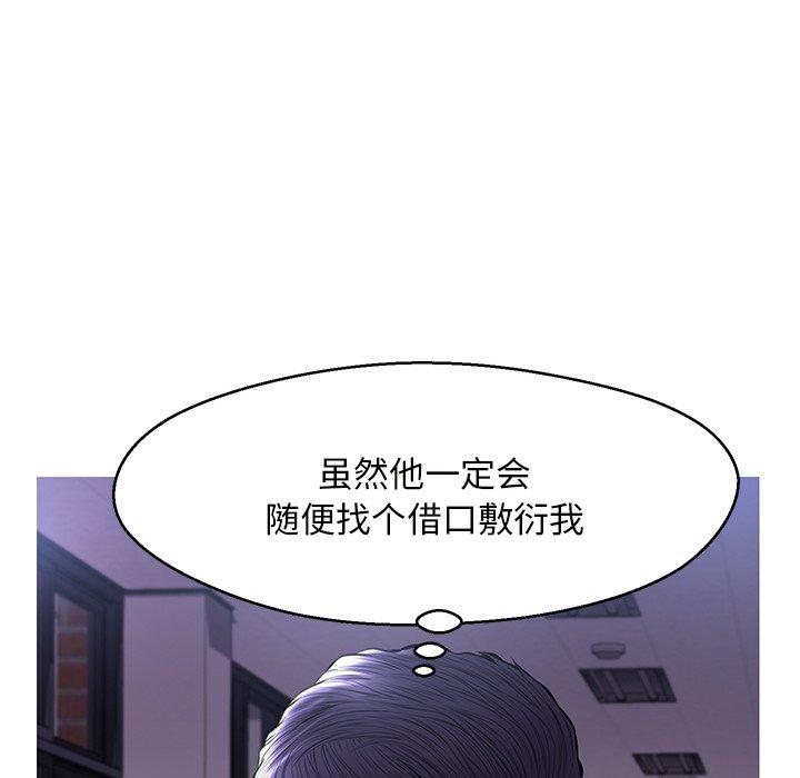 第 15 话 - 第83.jpg页
