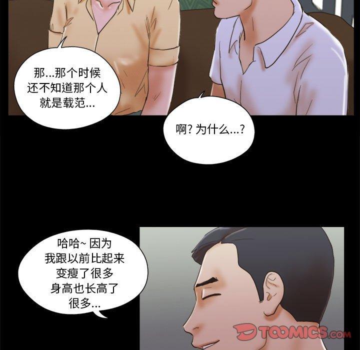 第28话 - 第34.jpg页
