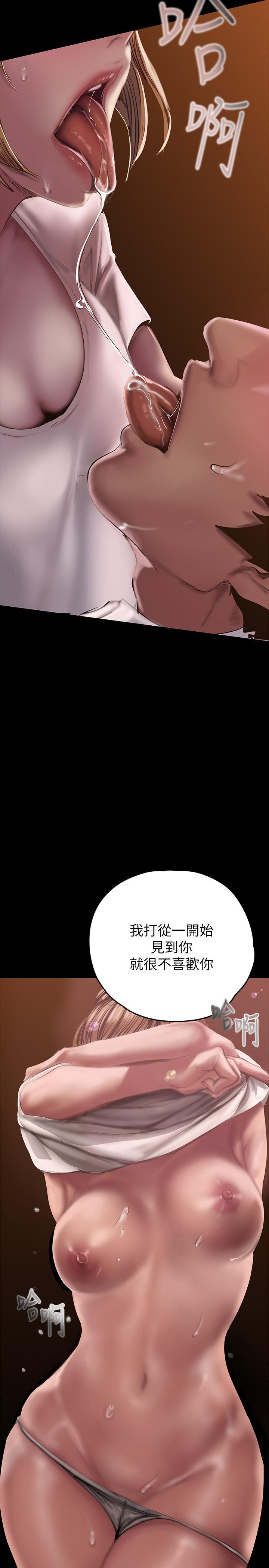第124話-羅素莉用身體展現真心 - 第37.jpg页
