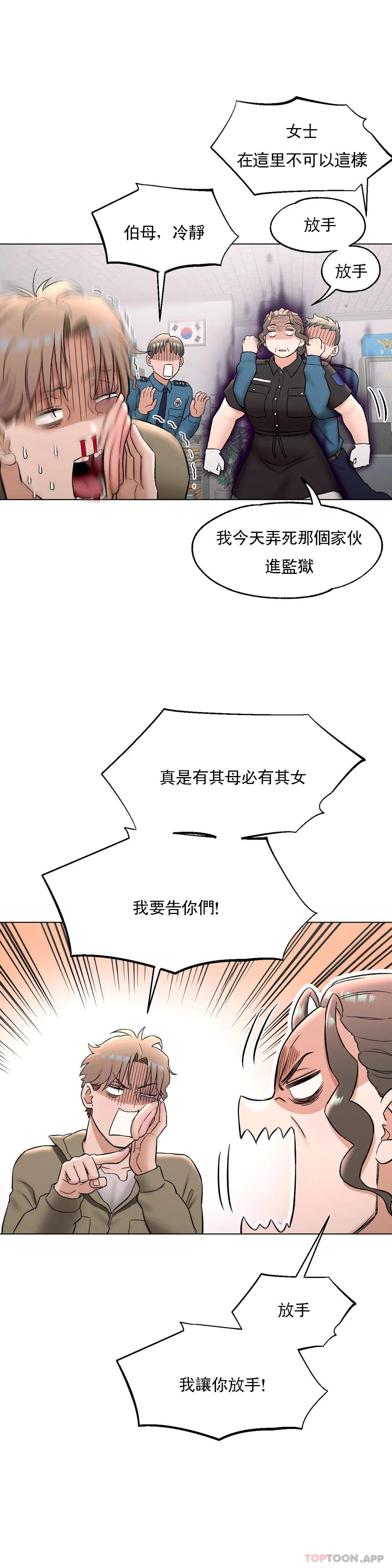 第78话 - 第17.jpg页