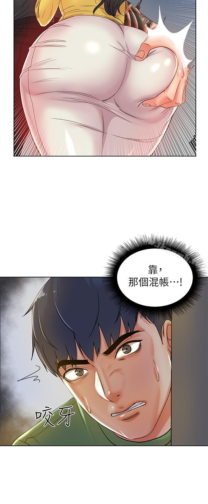 第3话- 你可以摸我哦 - 第28.jpg页