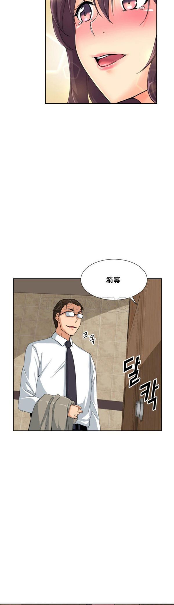 第 37 话 - 第7.jpg页