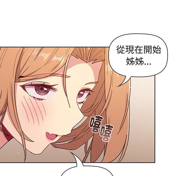 第88话 - 第8.jpg页