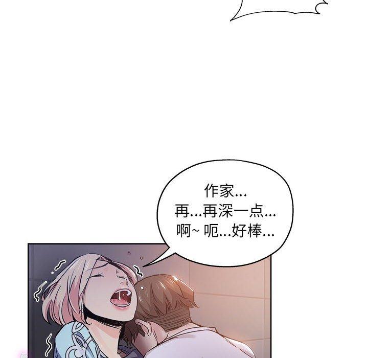 第 28 话 - 第73.jpg页