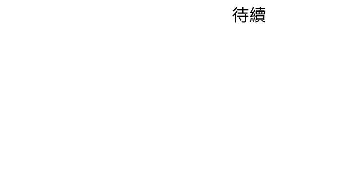 第8話-屁股就在眼前 - 第39.jpg页