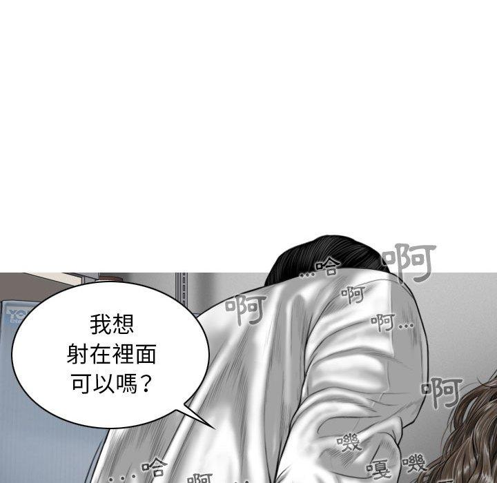 第17話 - 第116.jpg页