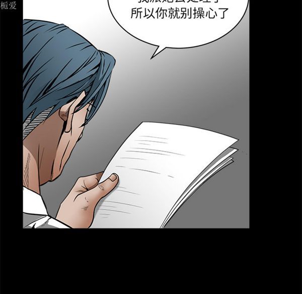 第 39 话 - 第109.jpg页