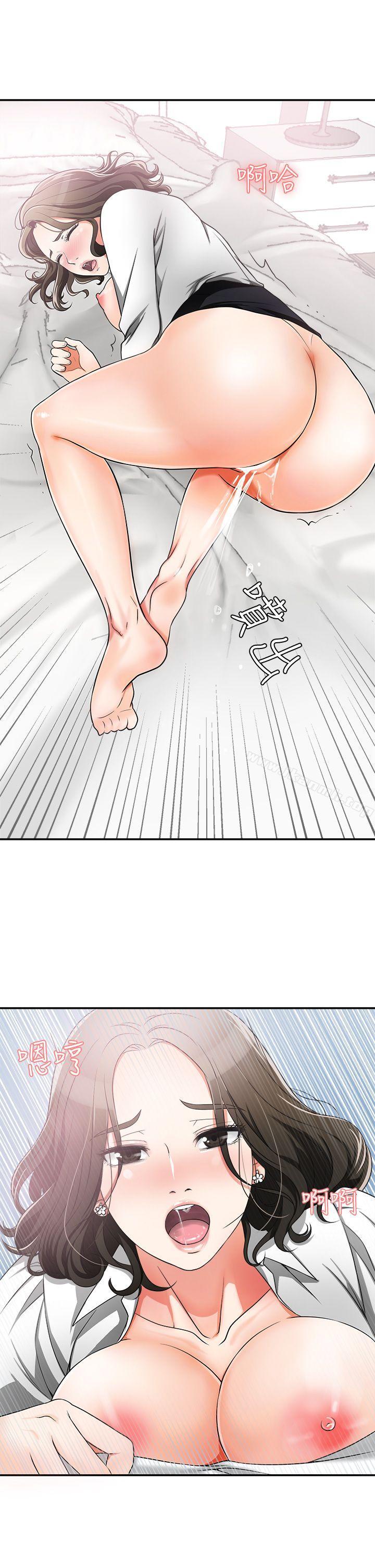第5话-让女人慾火难耐的技巧 - 第27.jpg页