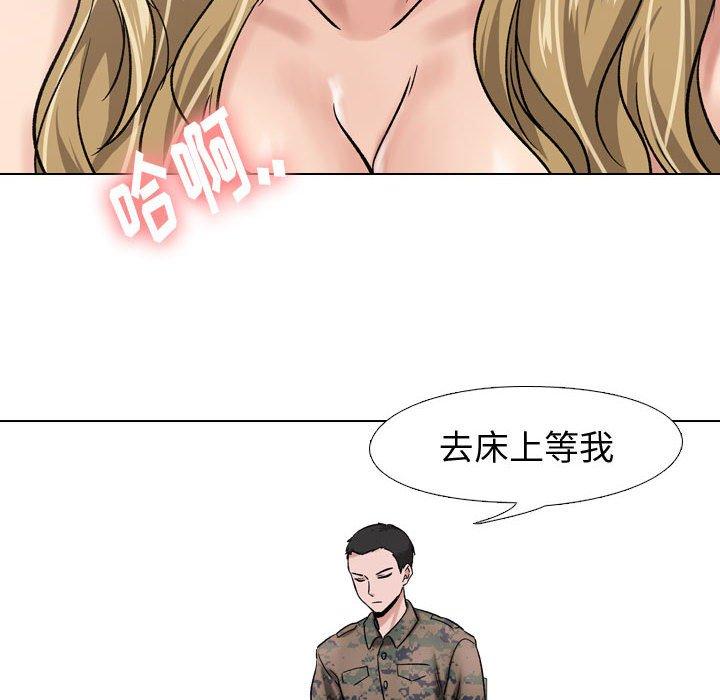 第 6 话 - 第28.jpg页