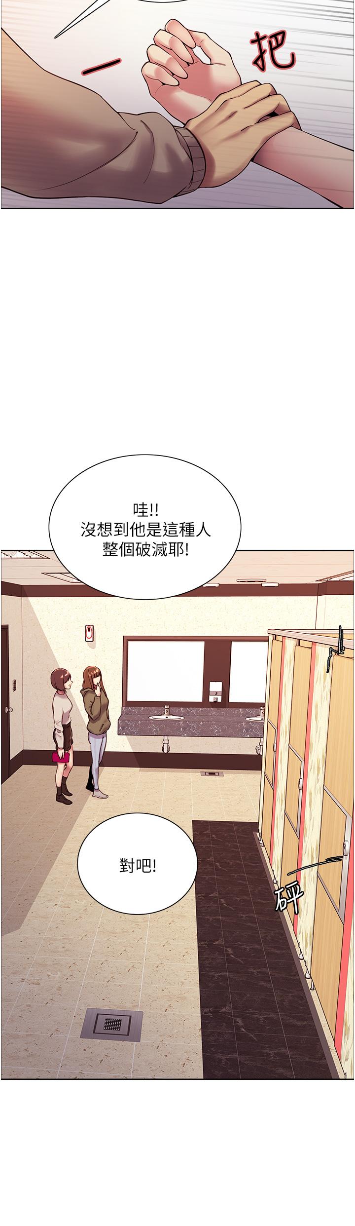 第5話-情不自禁的呻吟與高潮 - 第29.jpg页