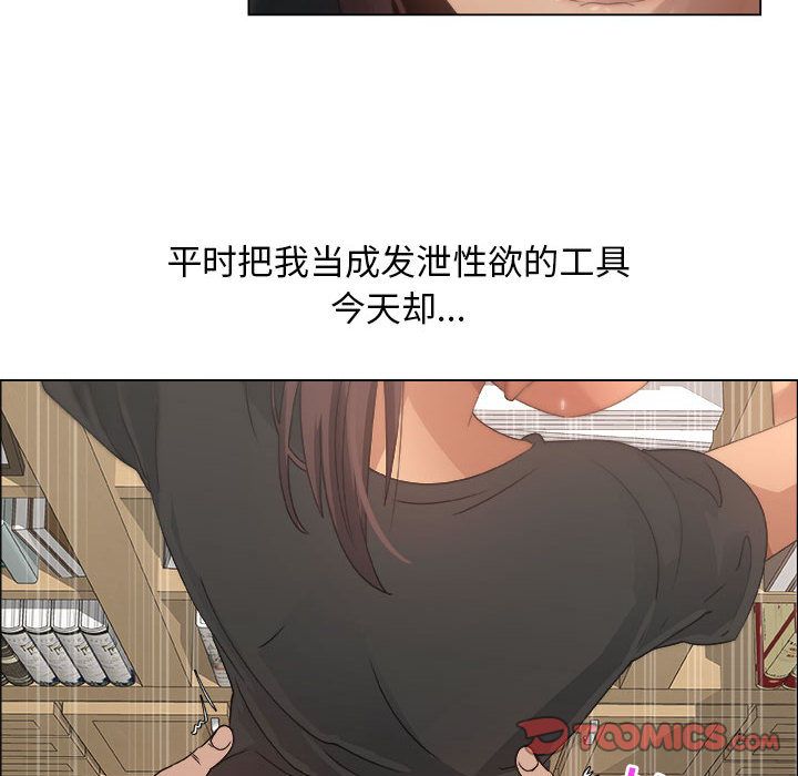 第11话 - 第10.jpg页