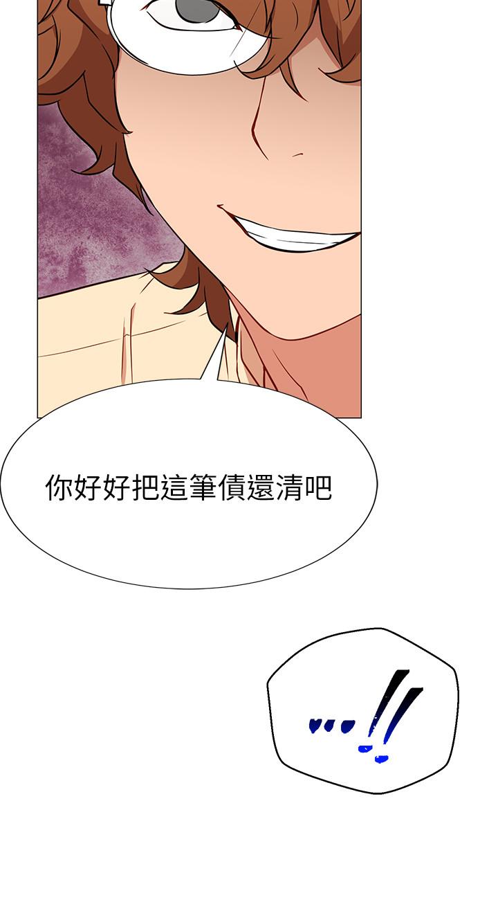 第2話-夢寐以求的帥哥人生 - 第45.jpg页