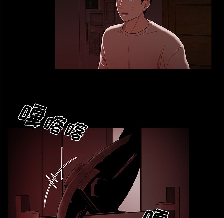 第 7 话 - 第61.jpg页